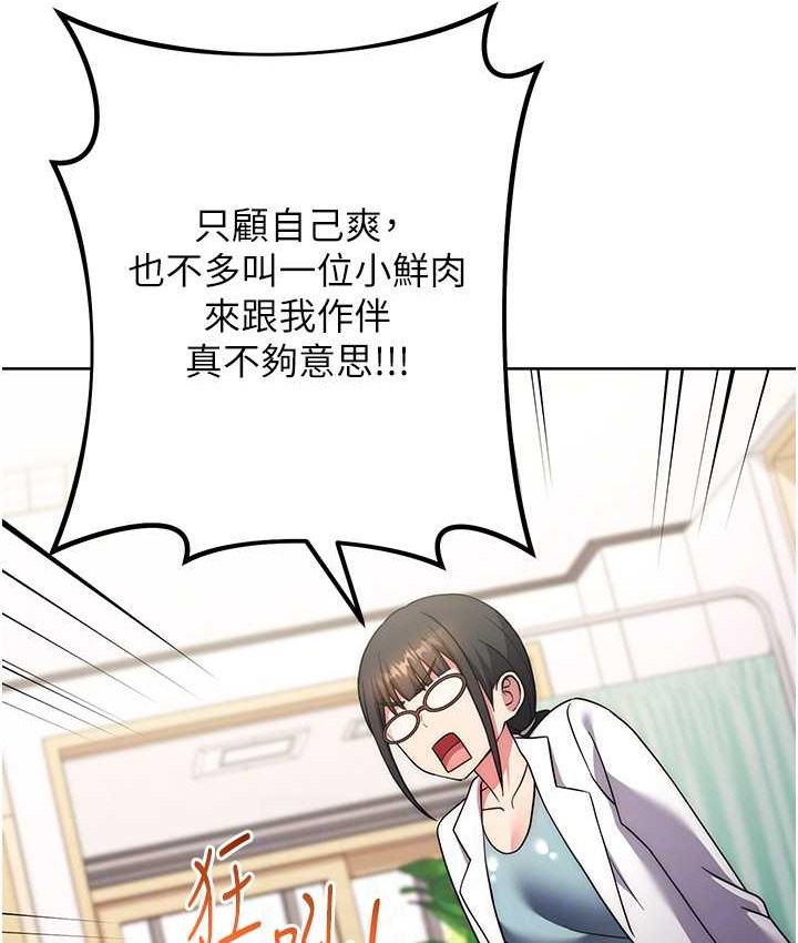 14P - 练爱选择题