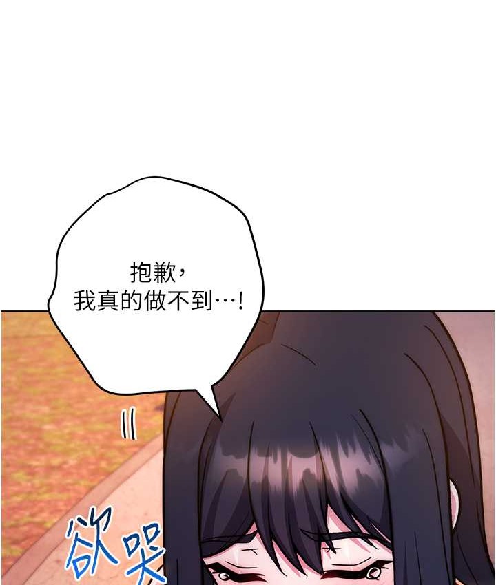 156P - 练爱选择题
