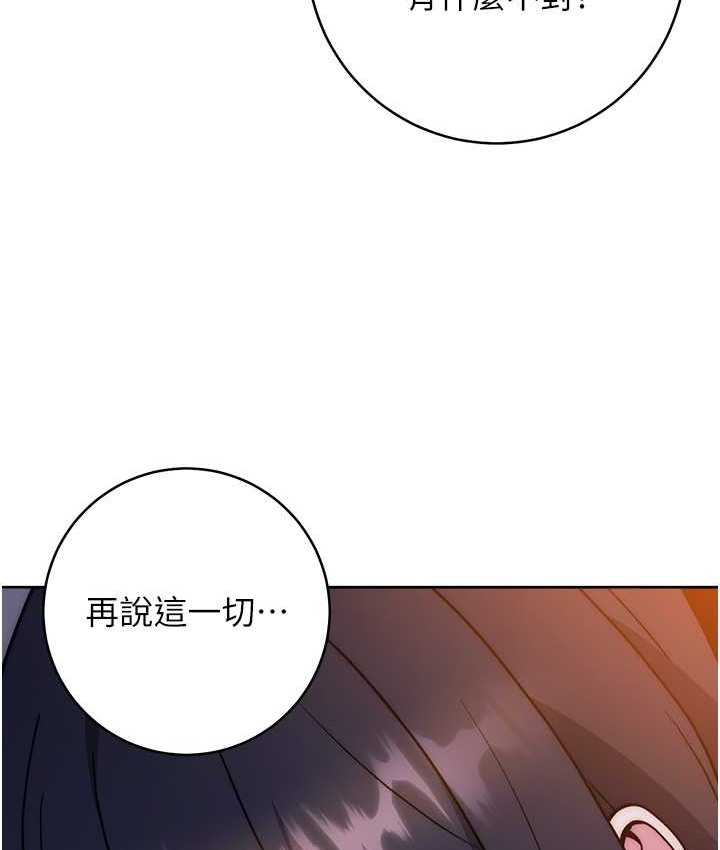 167P - 练爱选择题