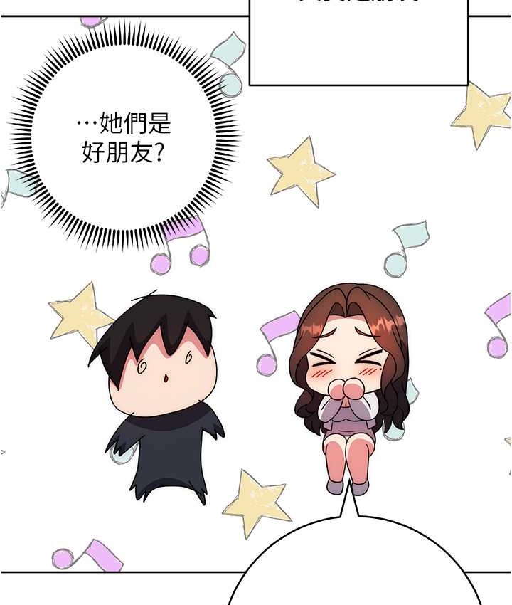 18P - 练爱选择题