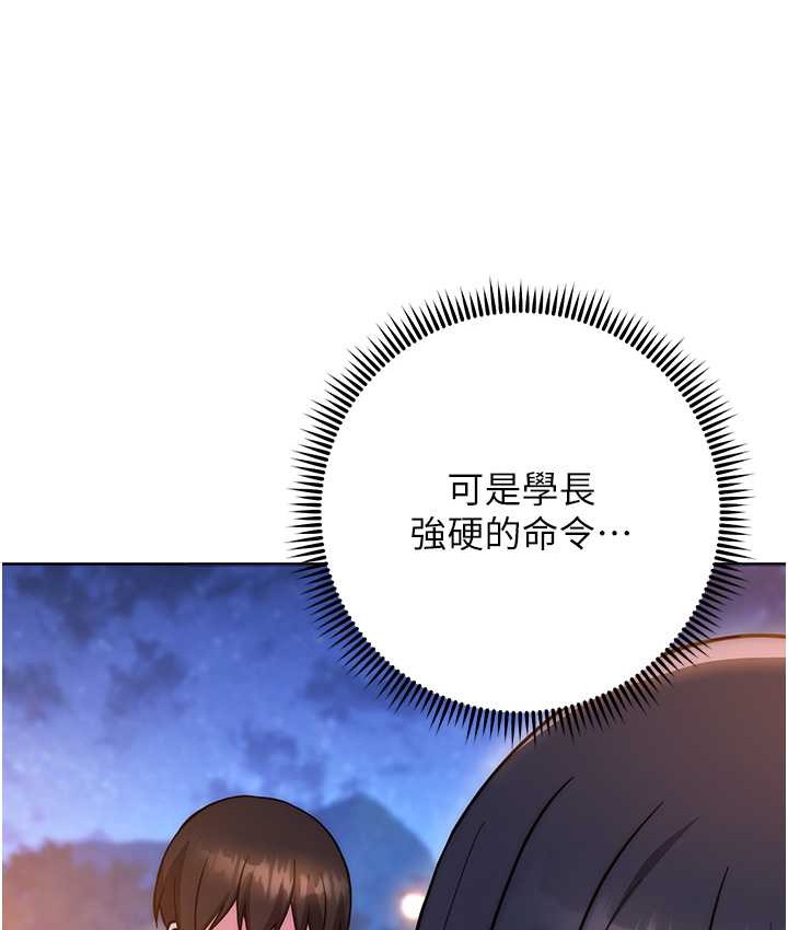 187P - 练爱选择题