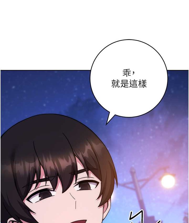 194P - 练爱选择题