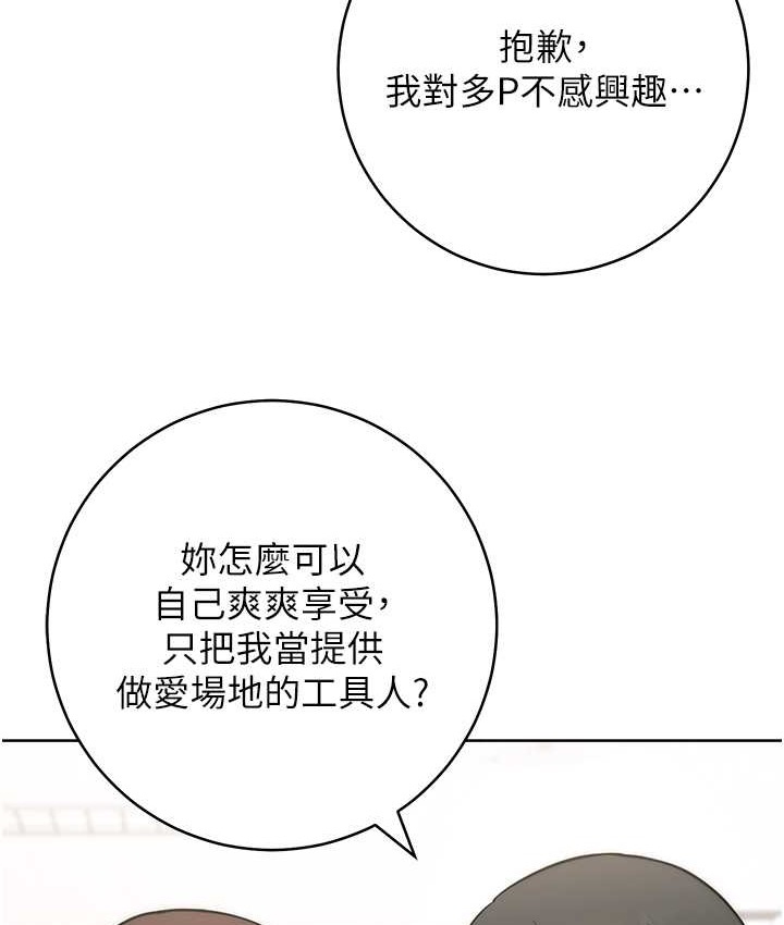 19P - 练爱选择题