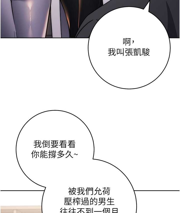 23P - 练爱选择题