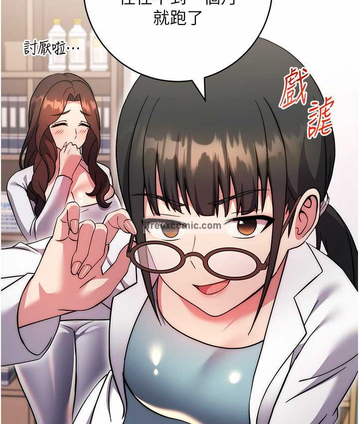 24P - 练爱选择题