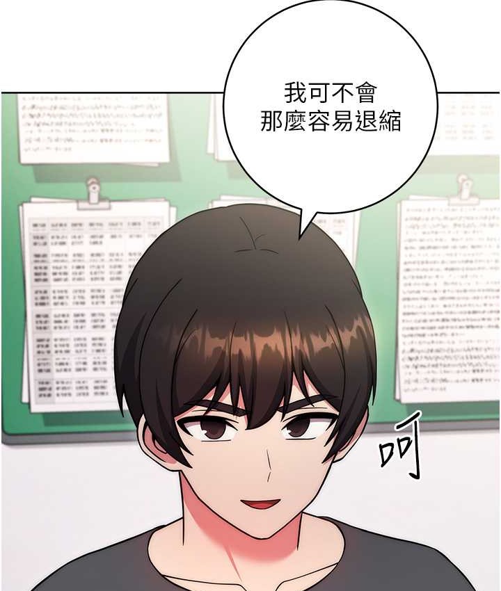 26P - 练爱选择题
