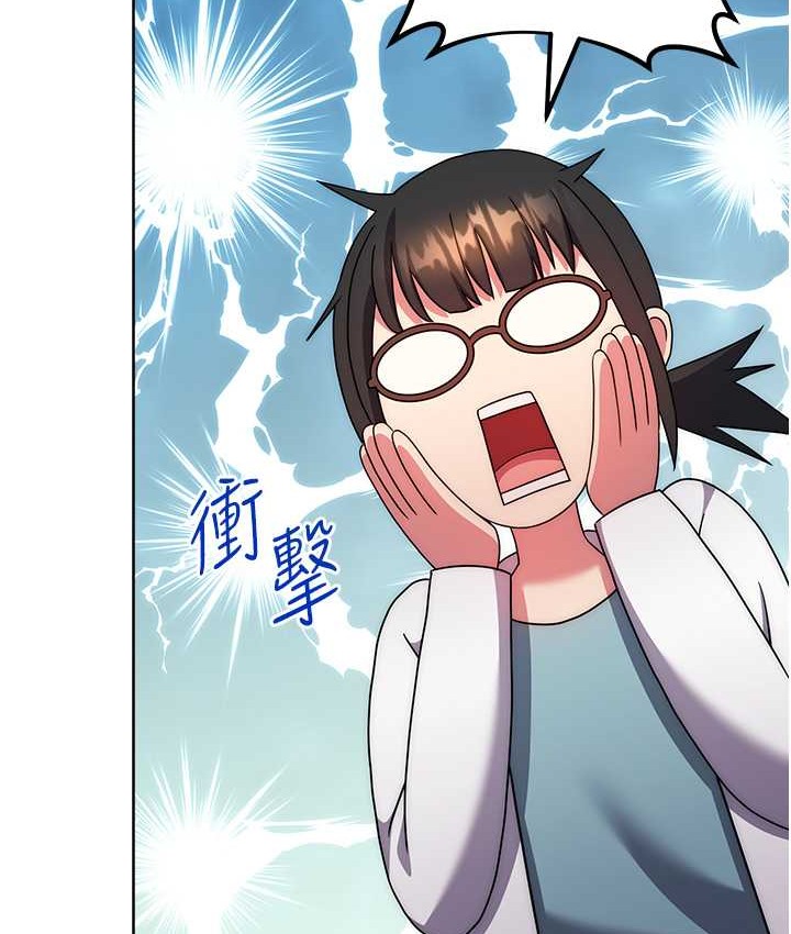 29P - 练爱选择题