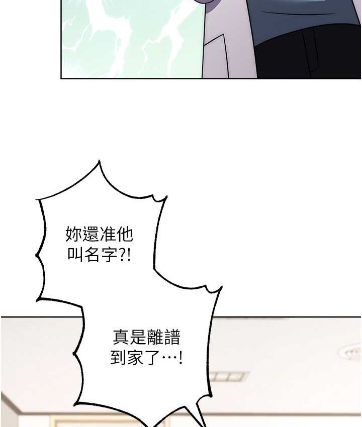 30P - 练爱选择题