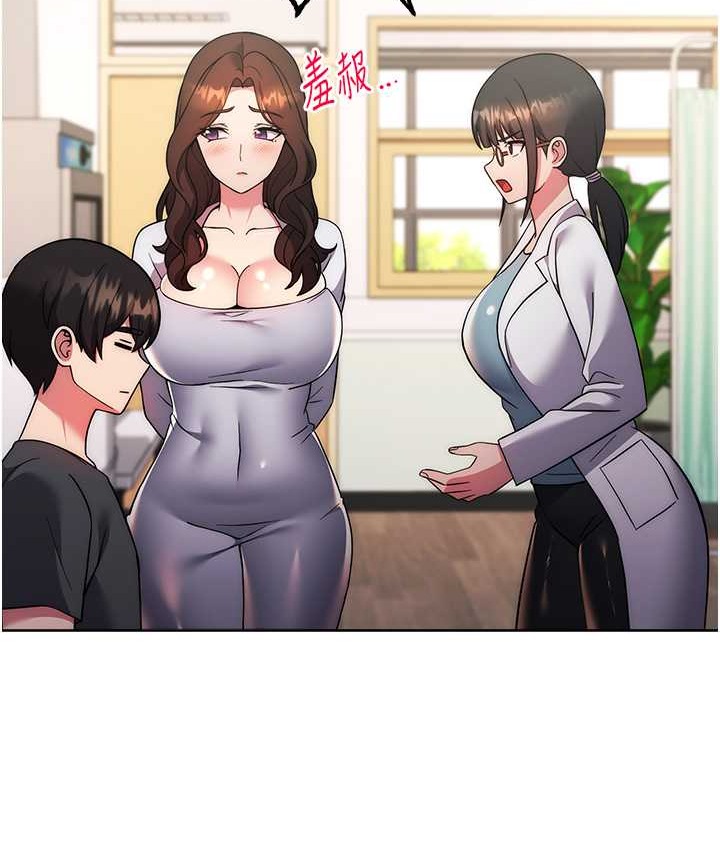 31P - 练爱选择题