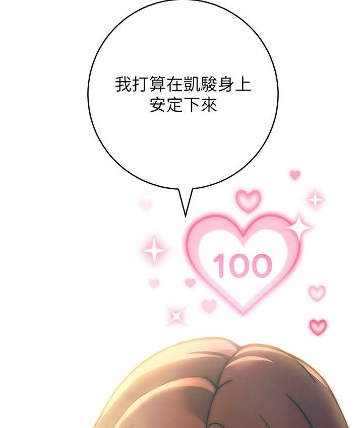 35P - 练爱选择题