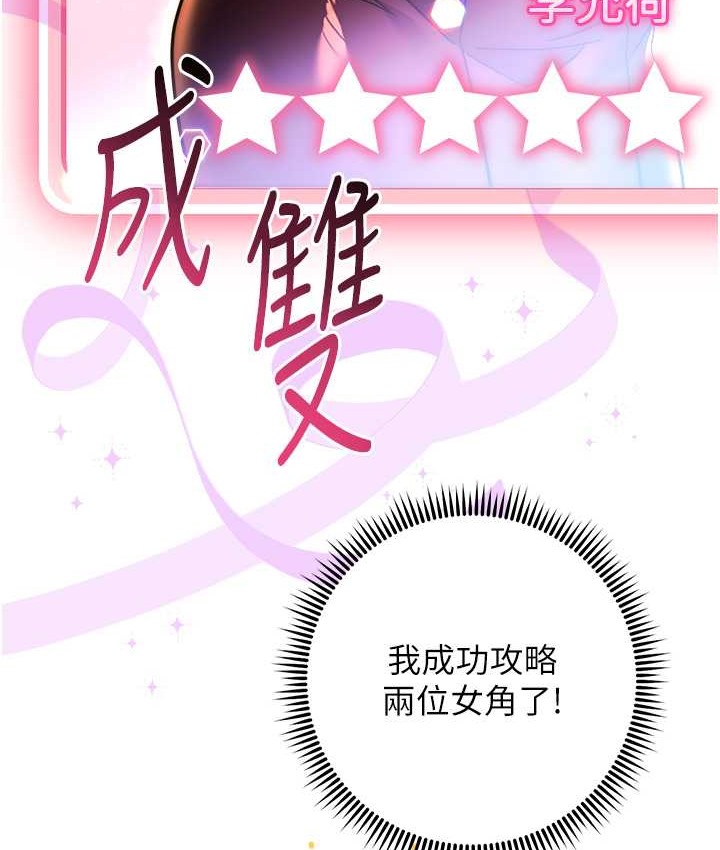 46P - 练爱选择题