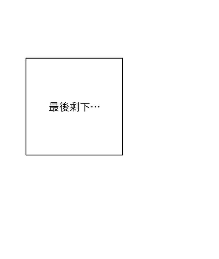 48P - 练爱选择题
