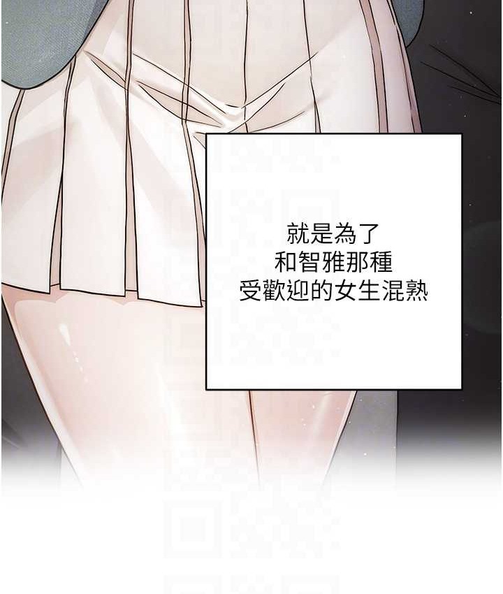 53P - 练爱选择题