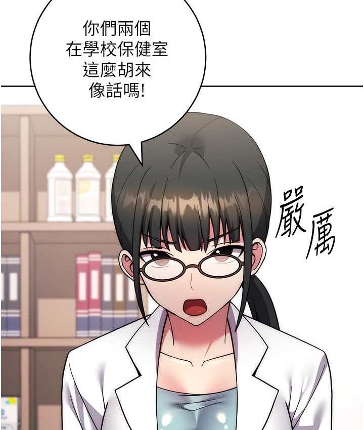 8P - 练爱选择题