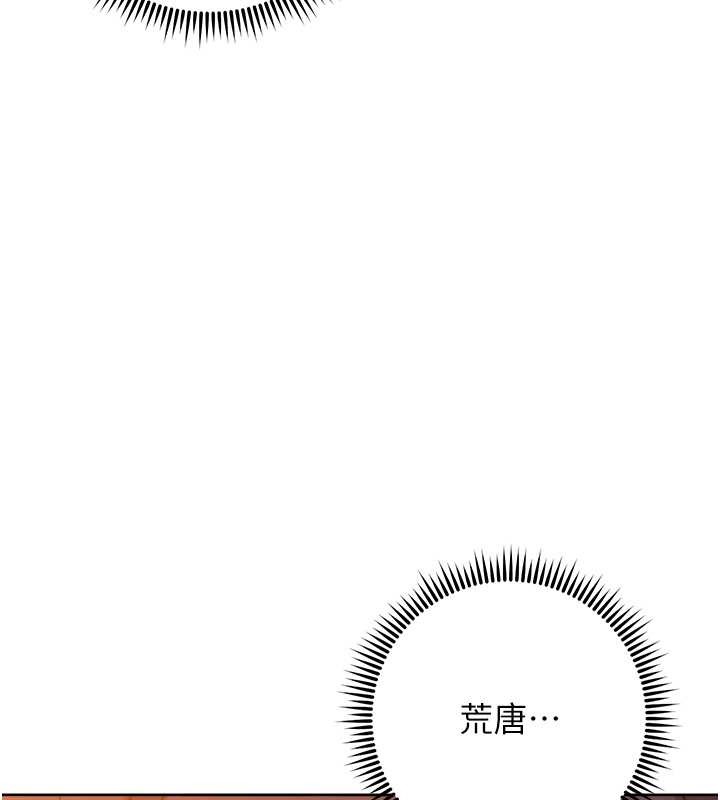 100P - 练爱选择题