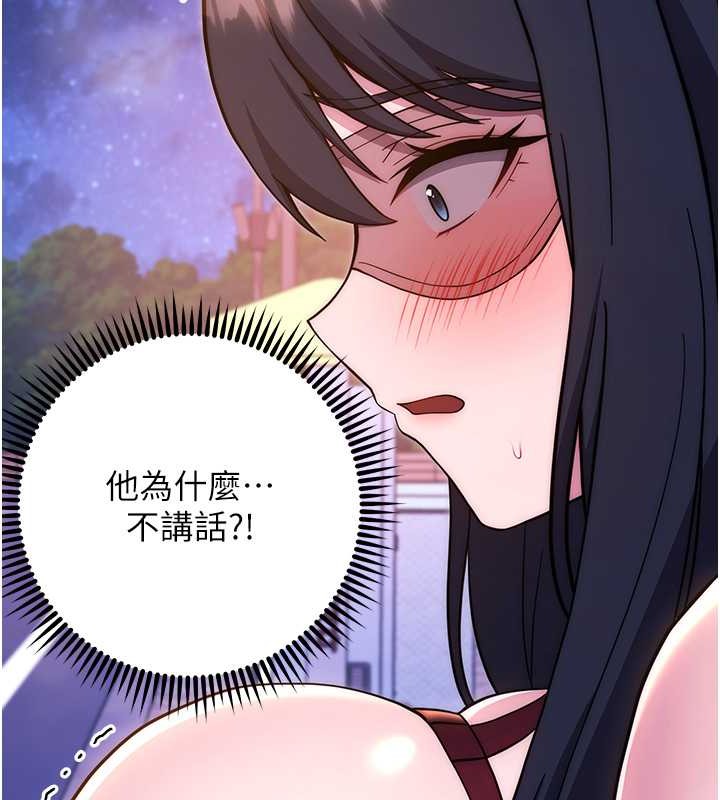 136P - 练爱选择题