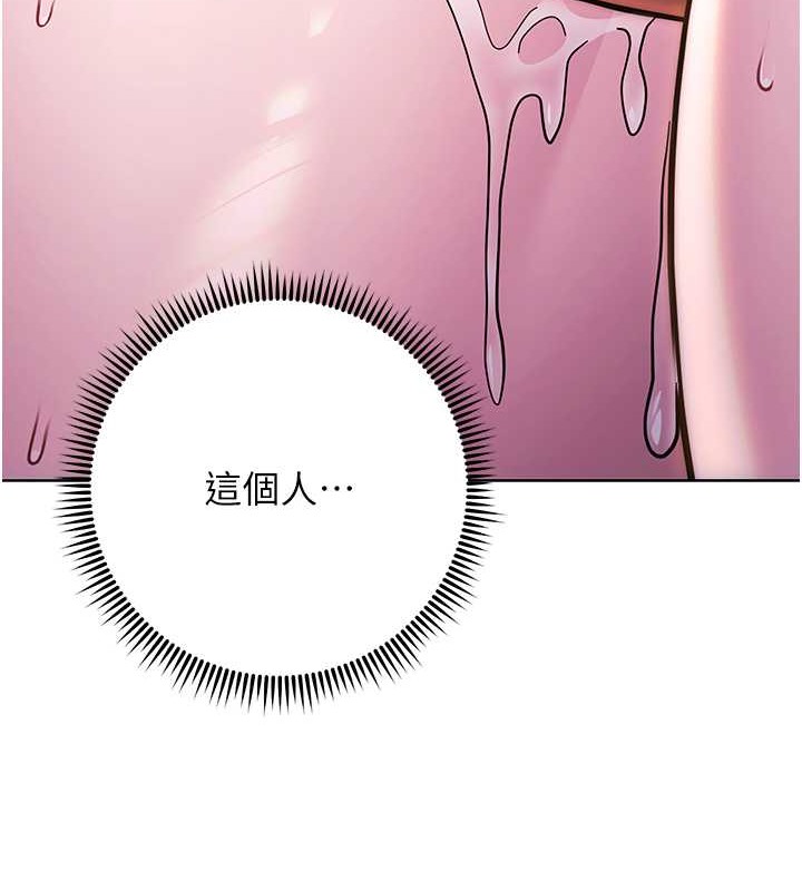 147P - 练爱选择题
