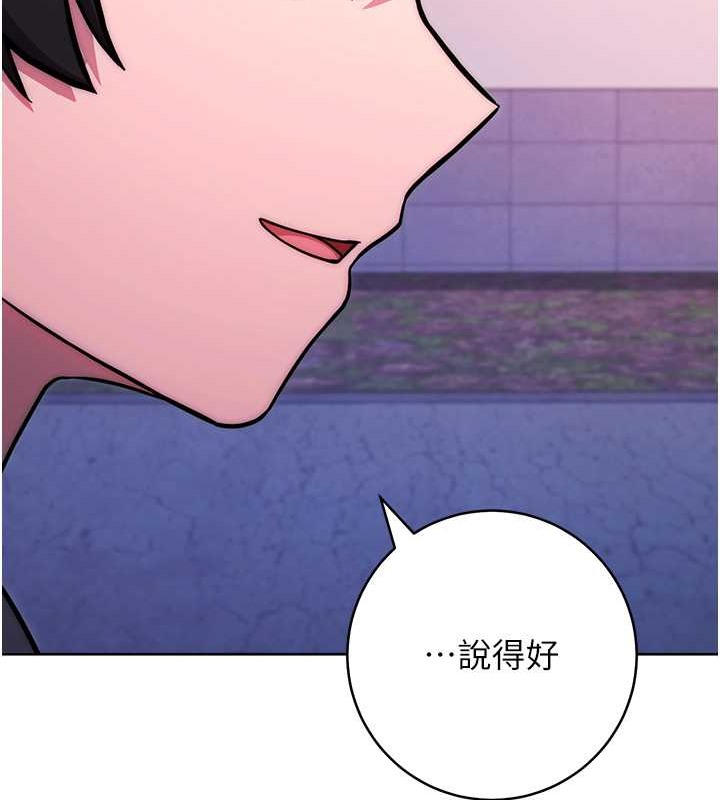 181P - 练爱选择题
