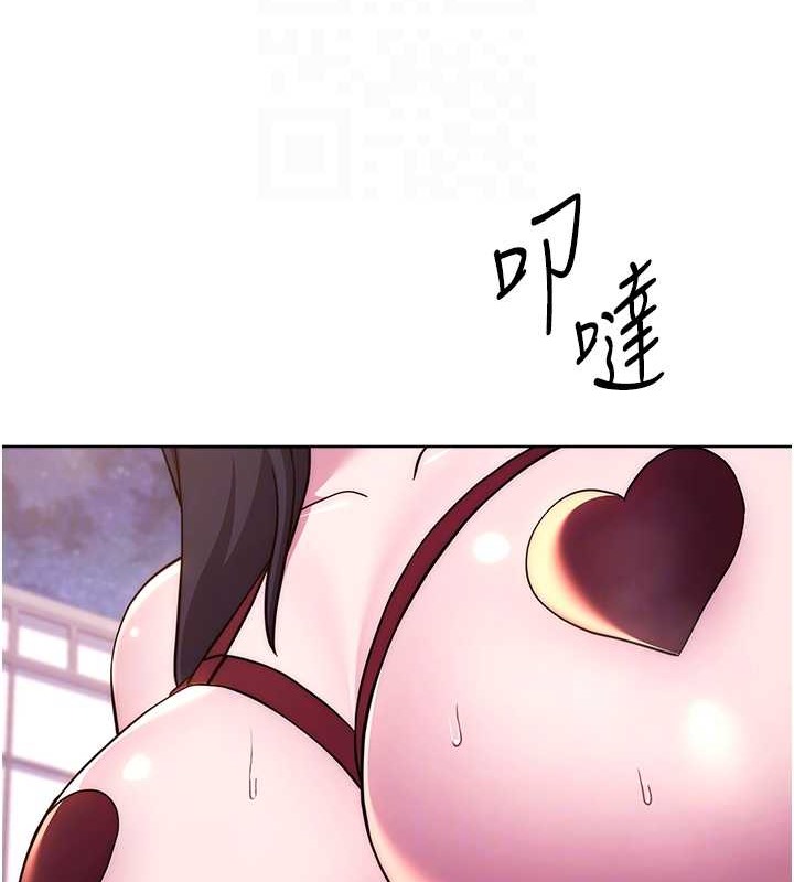 18P - 练爱选择题
