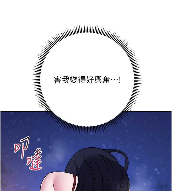3P - 练爱选择题