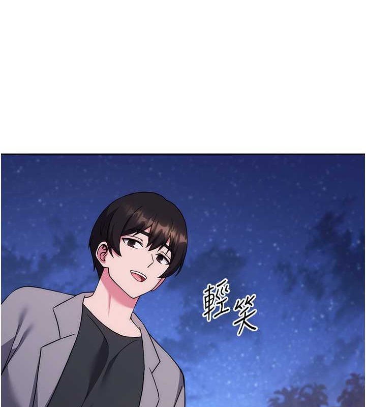 48P - 练爱选择题