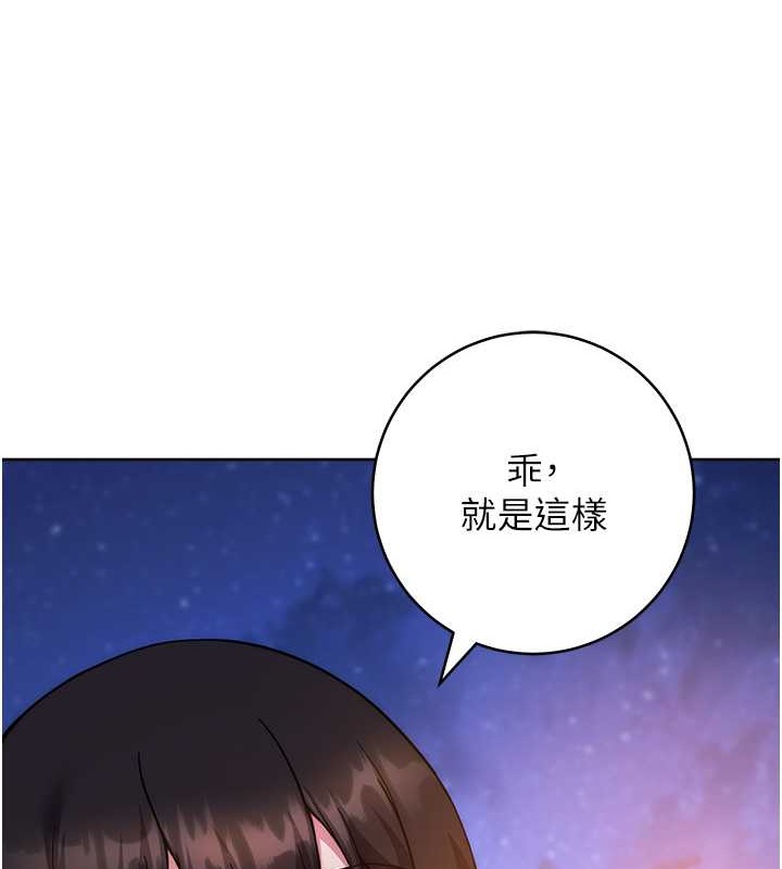 6P - 练爱选择题