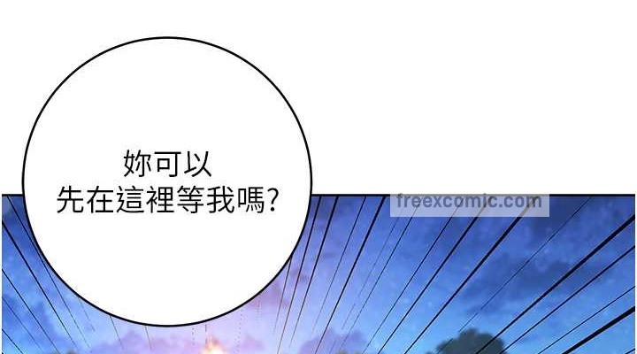 76P - 练爱选择题
