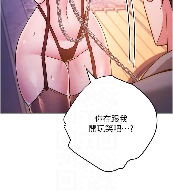 78P - 练爱选择题