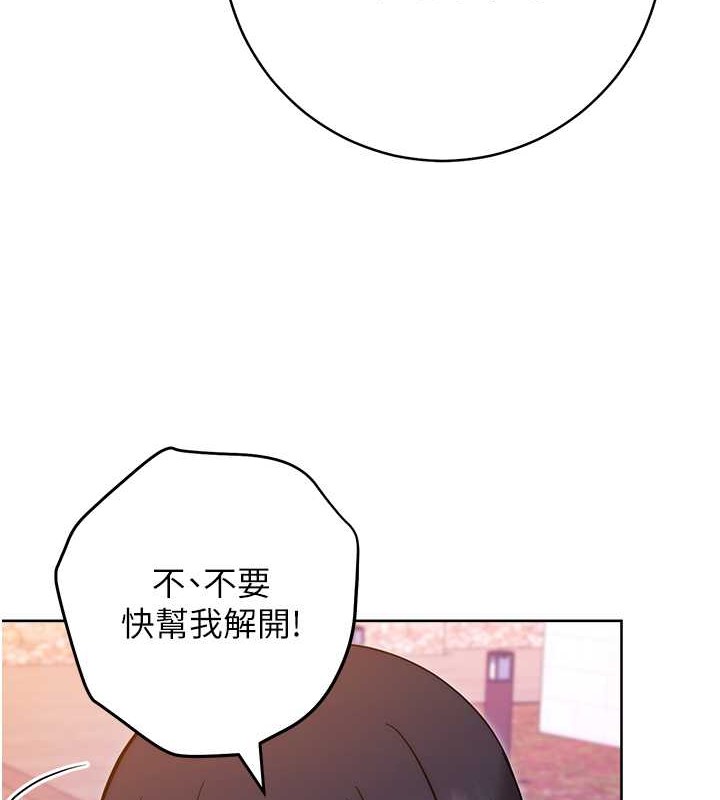 87P - 练爱选择题