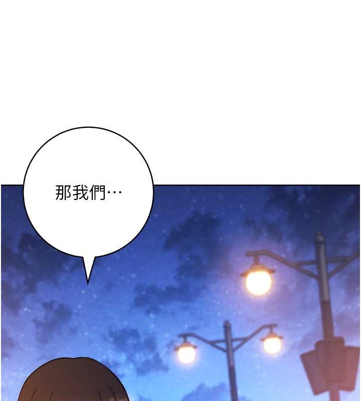 9P - 练爱选择题