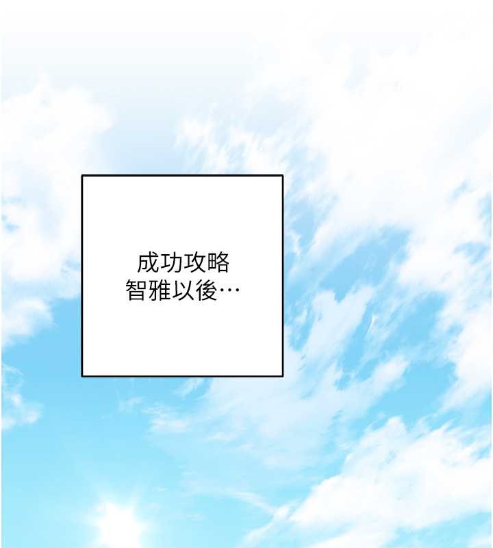 112P - 练爱选择题