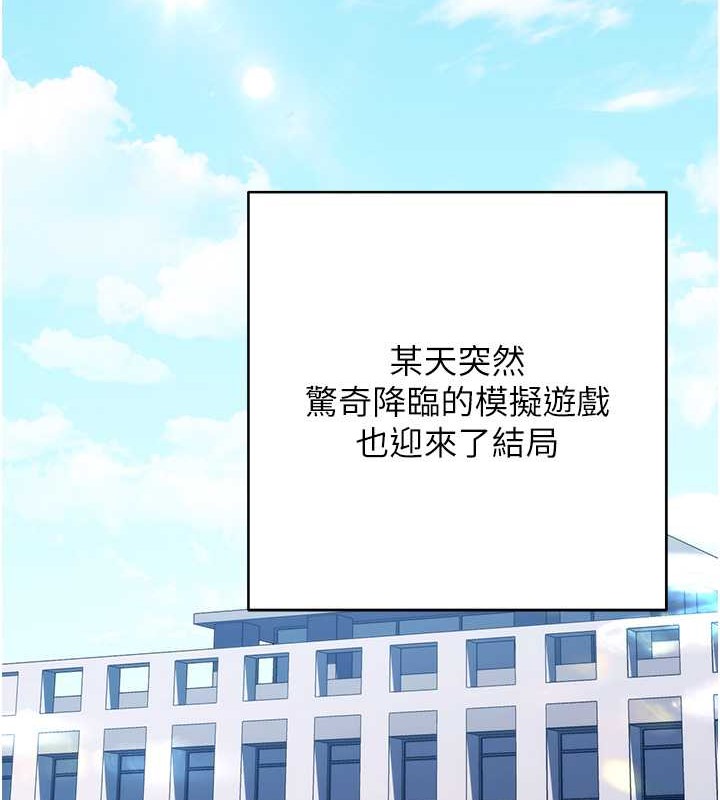113P - 练爱选择题