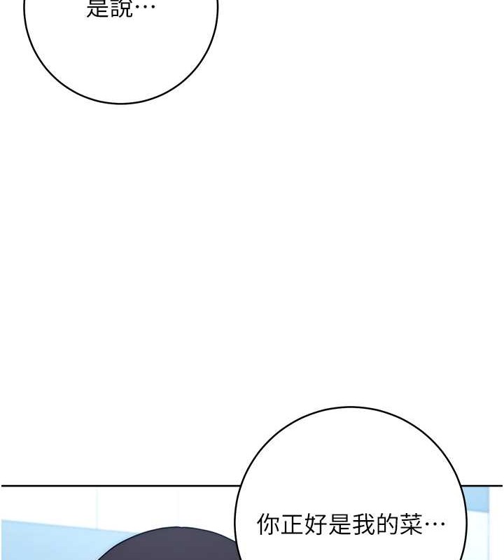 129P - 练爱选择题