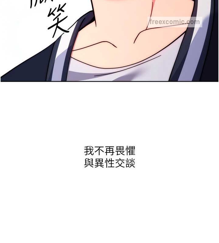 133P - 练爱选择题