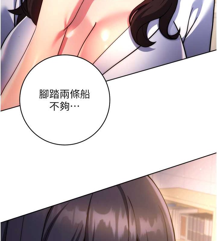145P - 练爱选择题