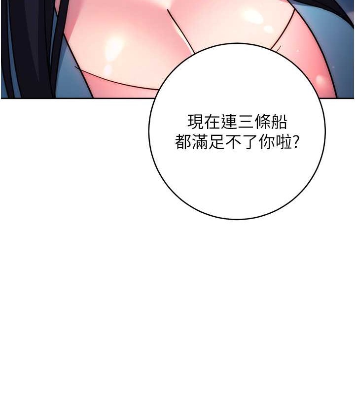 147P - 练爱选择题