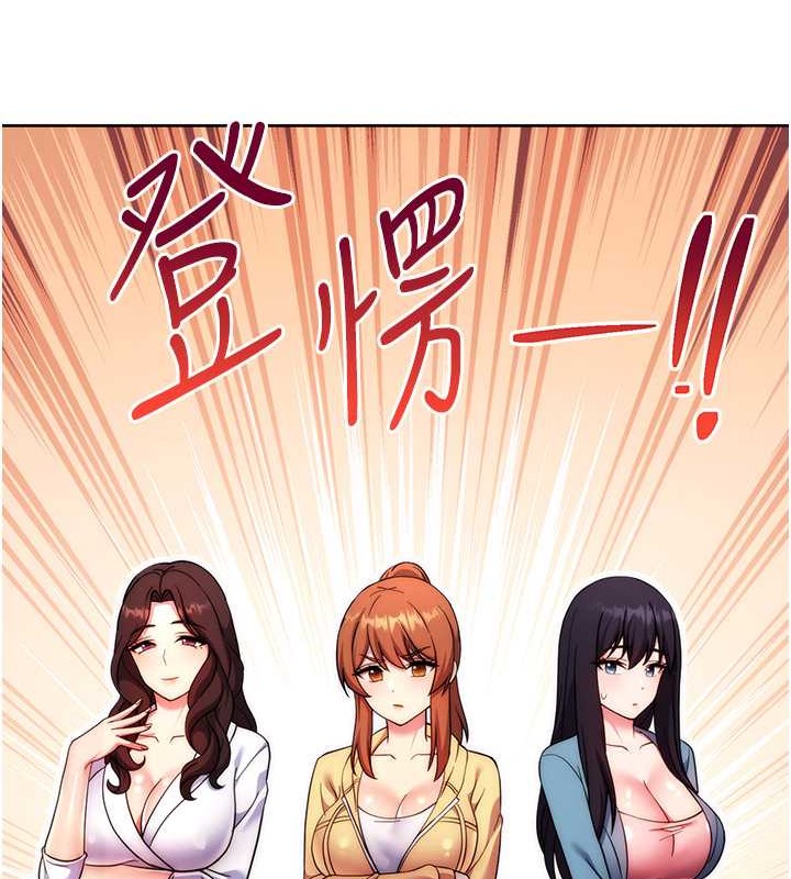 148P - 练爱选择题