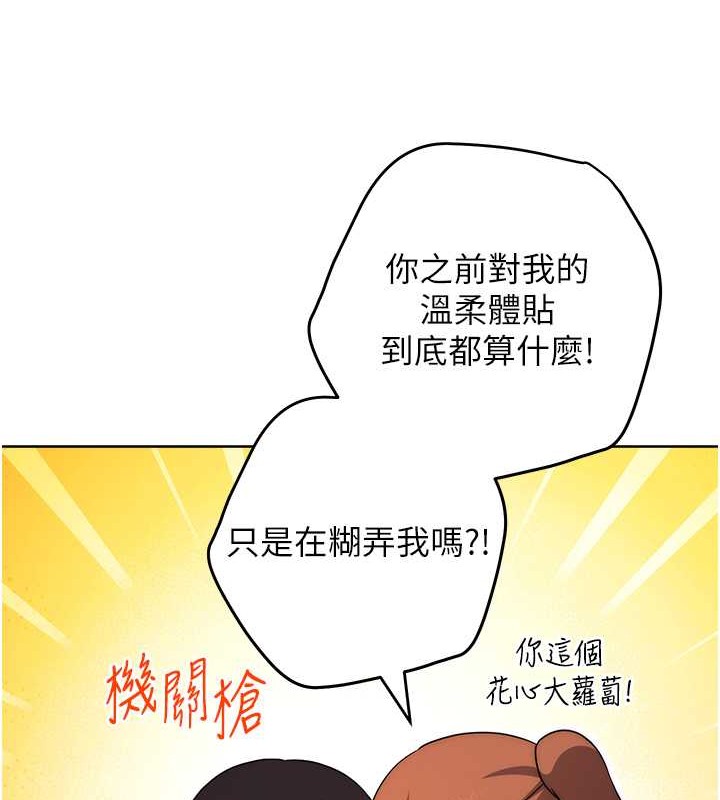 155P - 练爱选择题