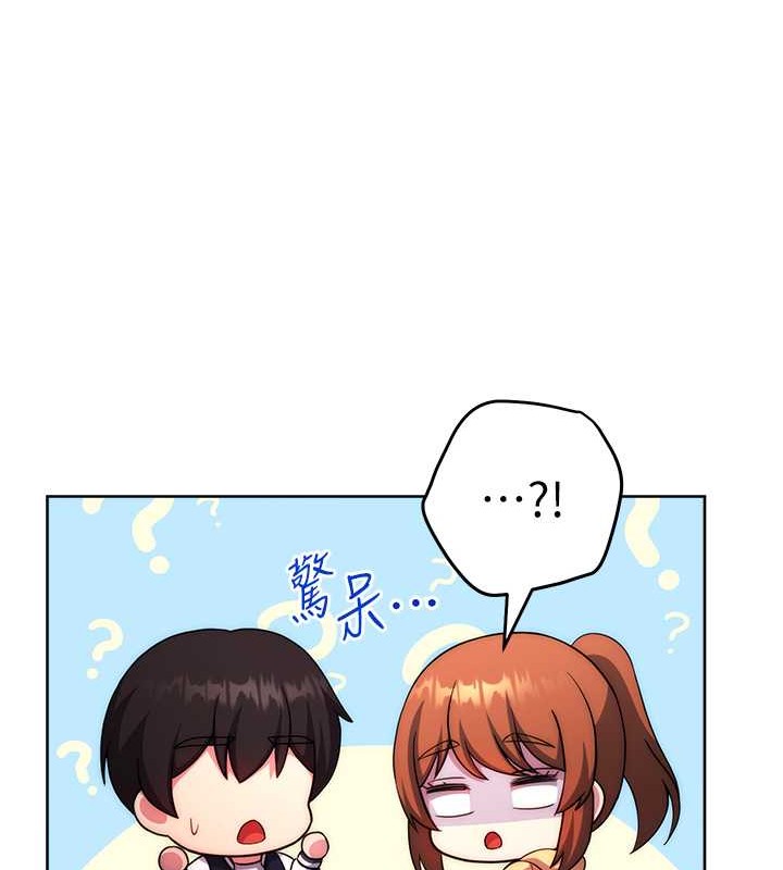 167P - 练爱选择题
