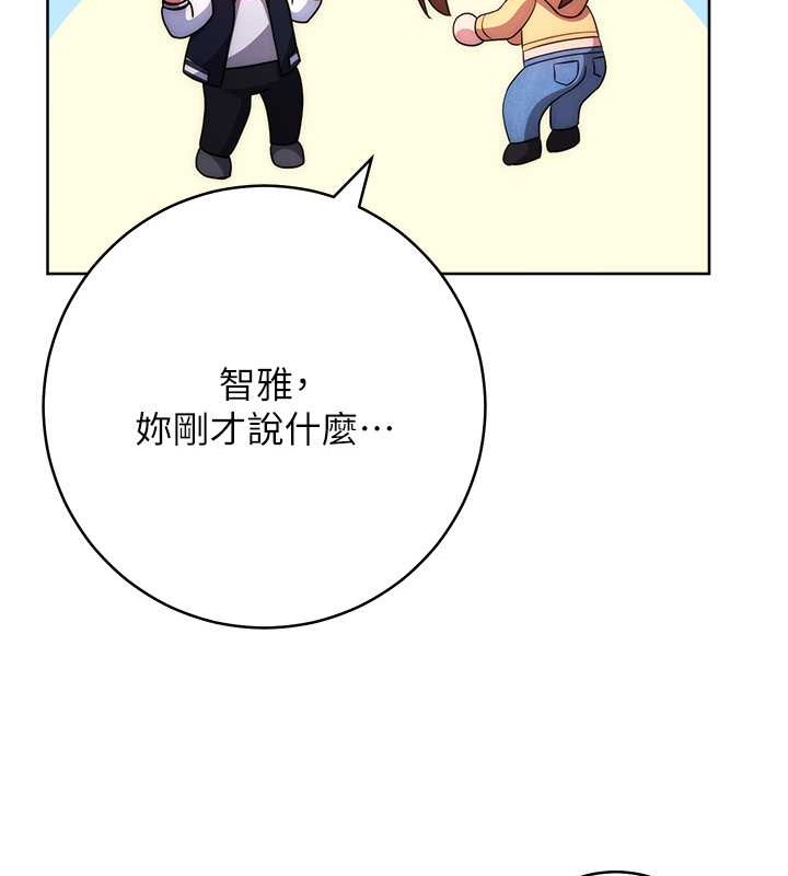 168P - 练爱选择题