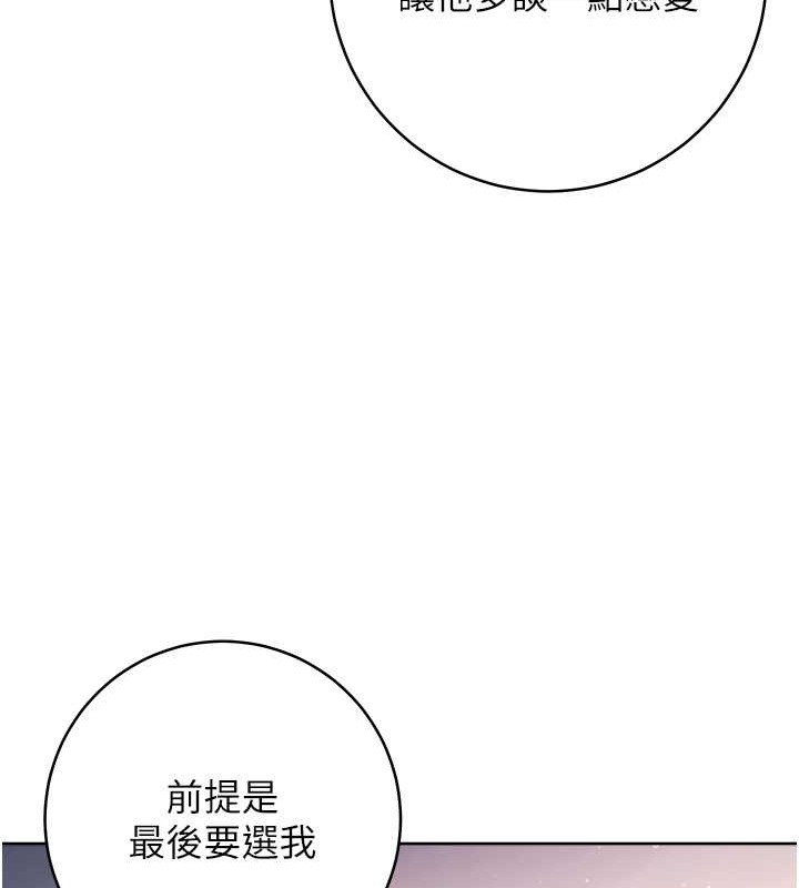 173P - 练爱选择题