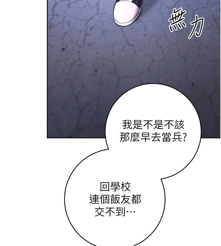 195P - 练爱选择题