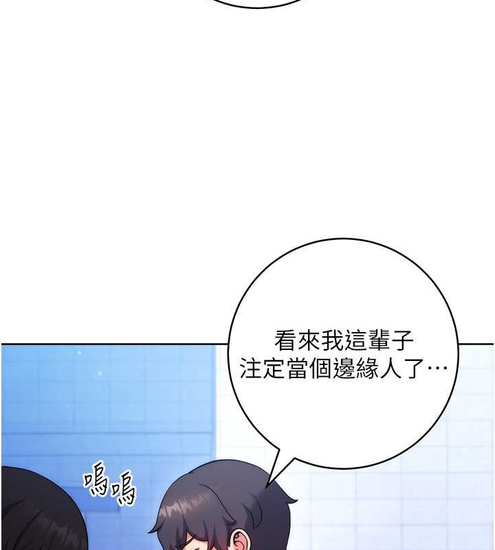 196P - 练爱选择题