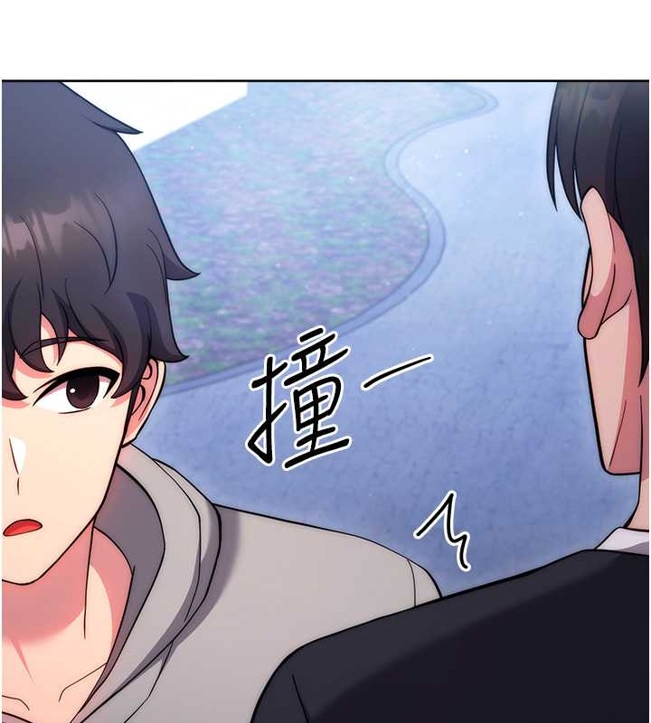 198P - 练爱选择题