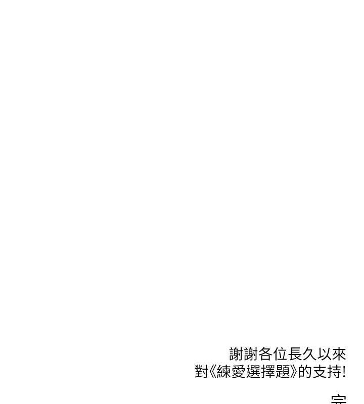212P - 练爱选择题