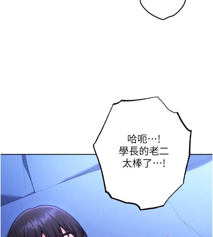 33P - 练爱选择题