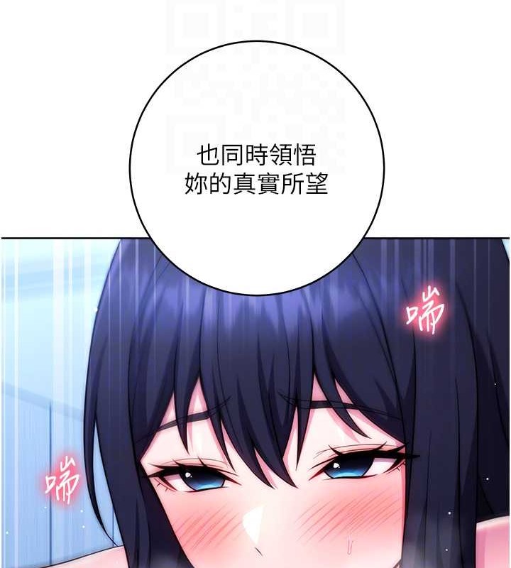 56P - 练爱选择题