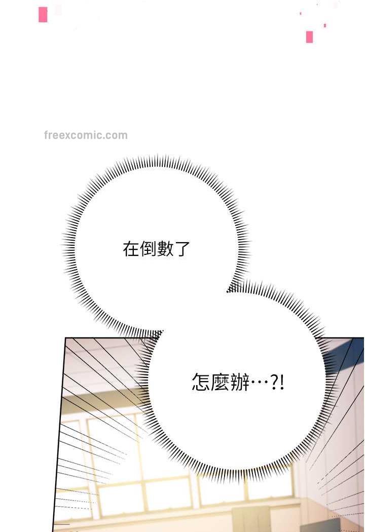 107P - 练爱选择题