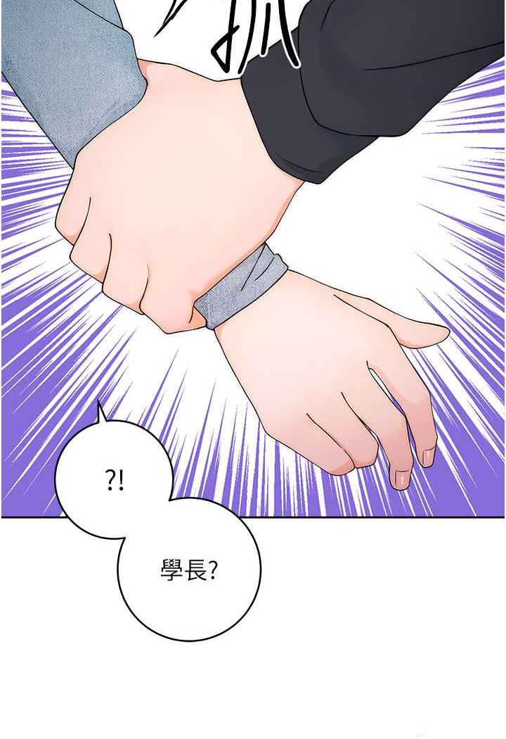 110P - 练爱选择题