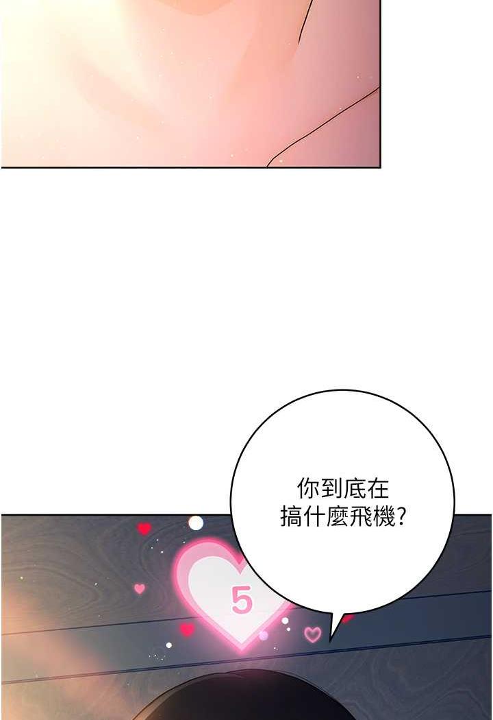127P - 练爱选择题